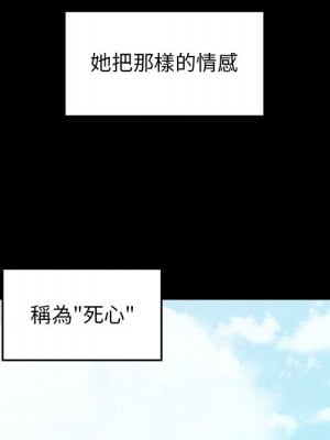 桃花 58-59話_58_059