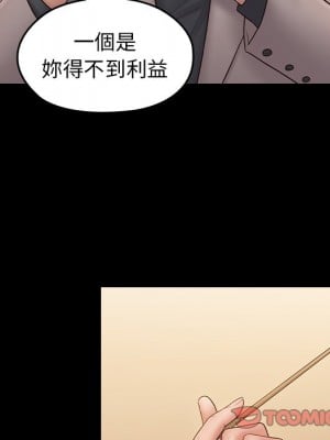 桃花 58-59話_58_129