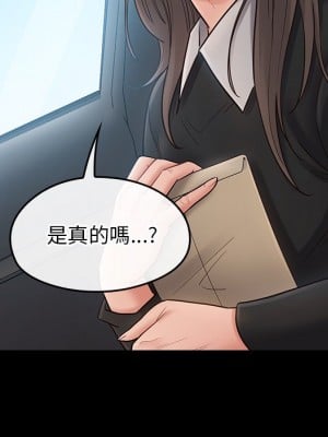 桃花 58-59話_58_049