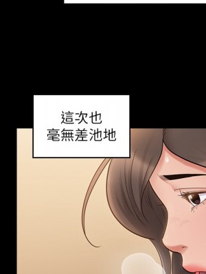 桃花 58-59話_59_019