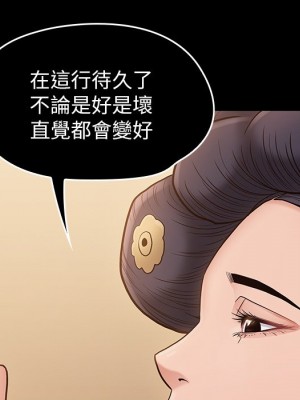 桃花 58-59話_59_017