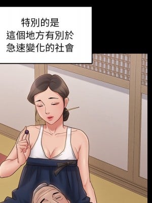 桃花 58-59話_58_078