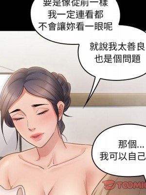 桃花 58-59話_59_129