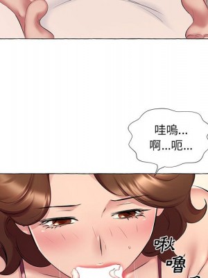 套房裡的那些事 5-6話_06_009