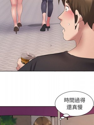 套房裡的那些事 5-6話_05_053