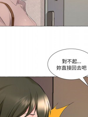 套房裡的那些事 5-6話_06_090