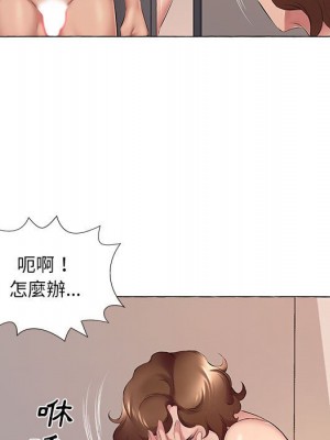 套房裡的那些事 5-6話_06_099