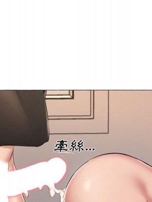 套房裡的那些事 5-6話_06_035