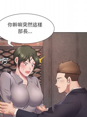 套房裡的那些事 5-6話_05_109