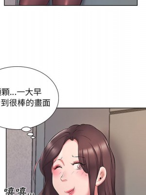 套房裡的那些事 5-6話_05_012