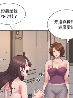 套房裡的那些事 5-6話_05_018