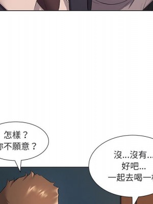 套房裡的那些事 5-6話_05_063