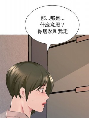 套房裡的那些事 5-6話_06_092