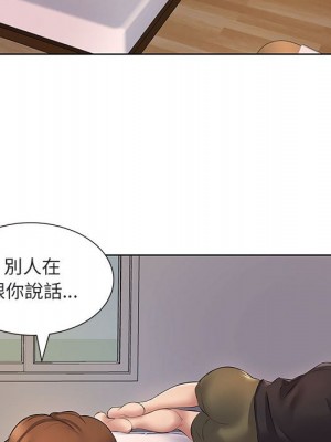 套房裡的那些事 5-6話_05_089