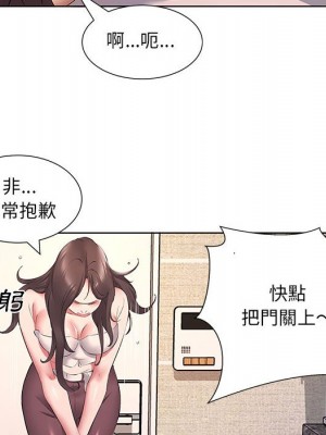 套房裡的那些事 5-6話_05_009