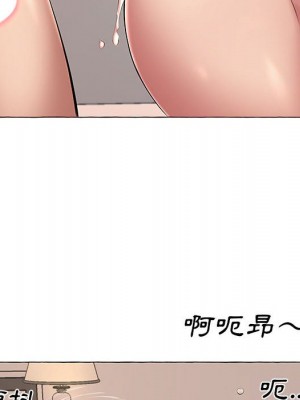 套房裡的那些事 5-6話_06_036