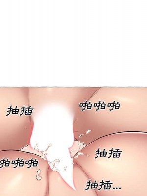 套房裡的那些事 5-6話_06_016