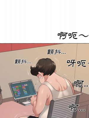 套房裡的那些事 5-6話_06_021