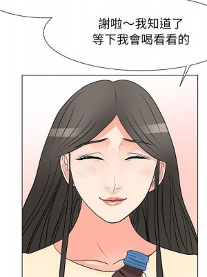 我家的女人們 36-37話_37_089