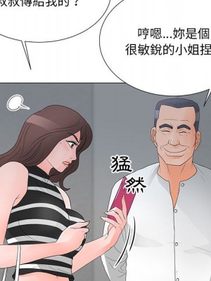 我家的女人們 36-37話_37_014