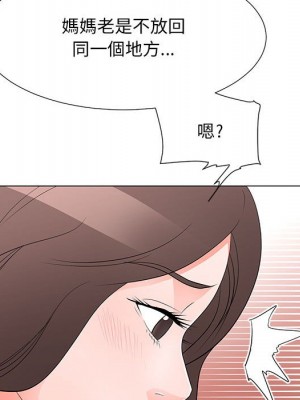 我家的女人們 36-37話_36_049