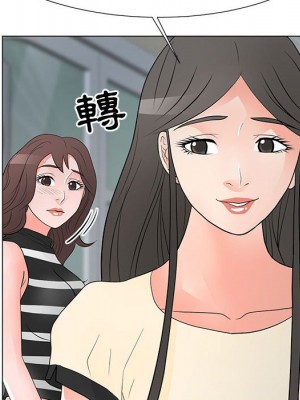 我家的女人們 36-37話_37_084