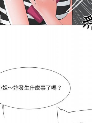 我家的女人們 36-37話_36_110