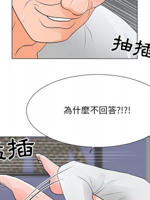 我家的女人們 36-37話_37_070