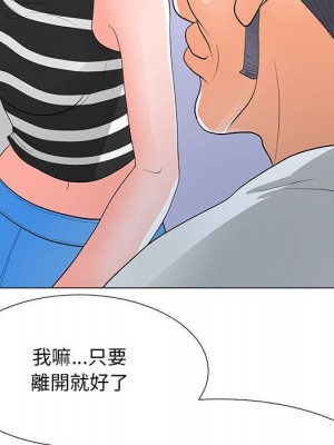 我家的女人們 36-37話_37_029