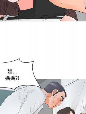 我家的女人們 36-37話_37_024