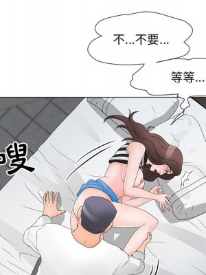 我家的女人們 36-37話_37_046