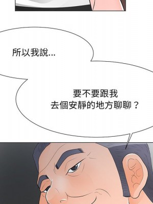 我家的女人們 36-37話_37_017