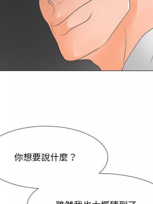 我家的女人們 36-37話_37_018