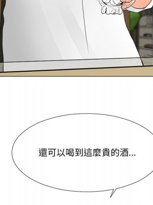 我家的女人們 36-37話_36_037