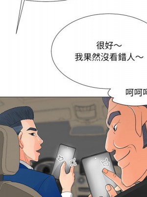 我家的女人們 36-37話_36_093