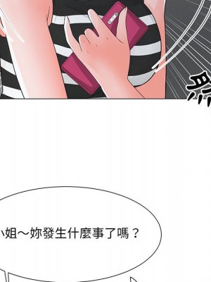 我家的女人們 36-37話_37_007