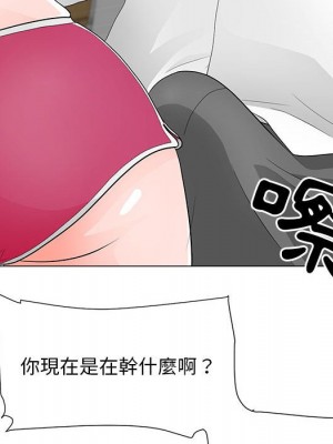 我家的女人們 36-37話_36_056