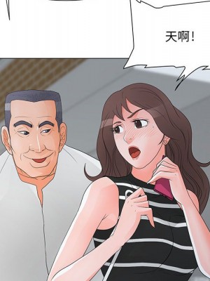 我家的女人們 36-37話_37_008