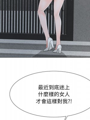 我家的女人們 36-37話_36_101