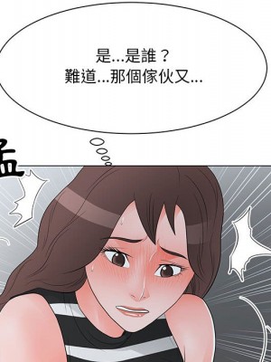 我家的女人們 36-37話_37_006