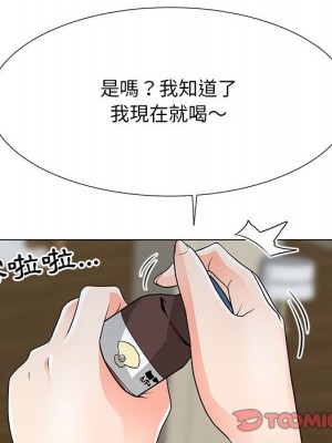 我家的女人們 36-37話_37_092