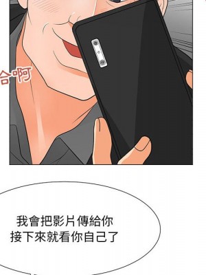 我家的女人們 36-37話_36_092