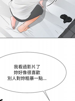 我家的女人們 36-37話_37_047