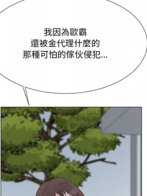 我家的女人們 36-37話_36_103