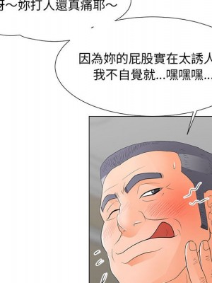 我家的女人們 36-37話_36_058