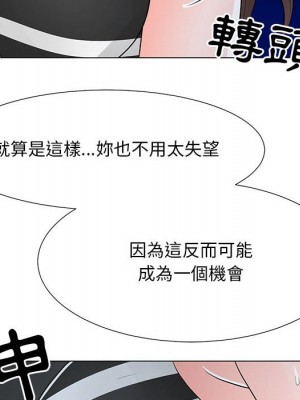 我家的女人們 36-37話_37_033