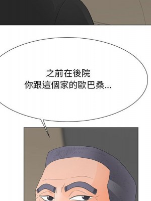 我家的女人們 36-37話_36_075