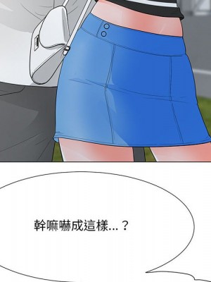 我家的女人們 36-37話_36_112