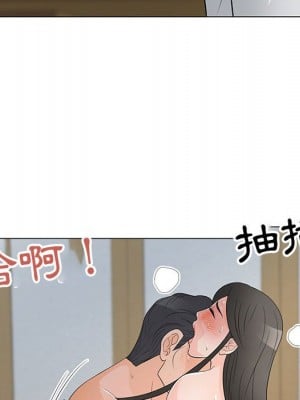 我家的女人們 36-37話_36_006