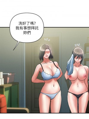 行走費洛蒙 49-50話_49_11